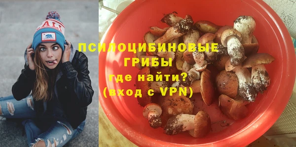 альфа пвп VHQ Вяземский